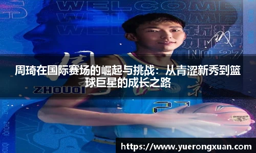 qy千亿国际